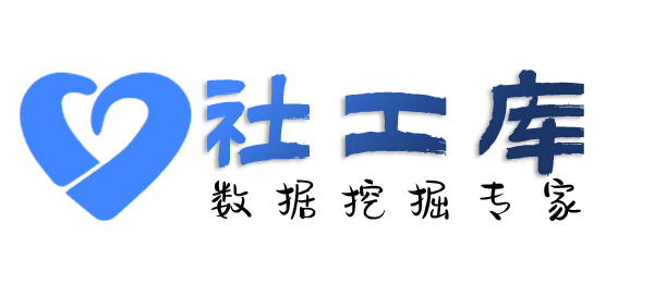 Crime社工库查询手机号通话记录